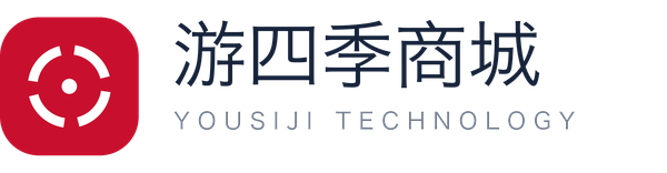 游四季商城
